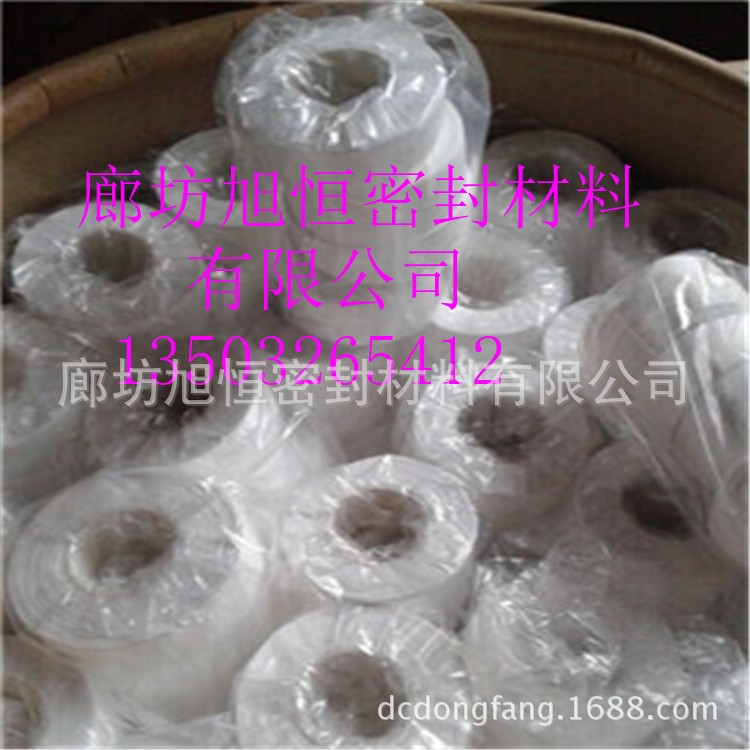 耀迪牌油性生料帶燃?xì)夤艿缹Ｓ煤蜕蠋в杏蜕蠋湍?
                                                         style=