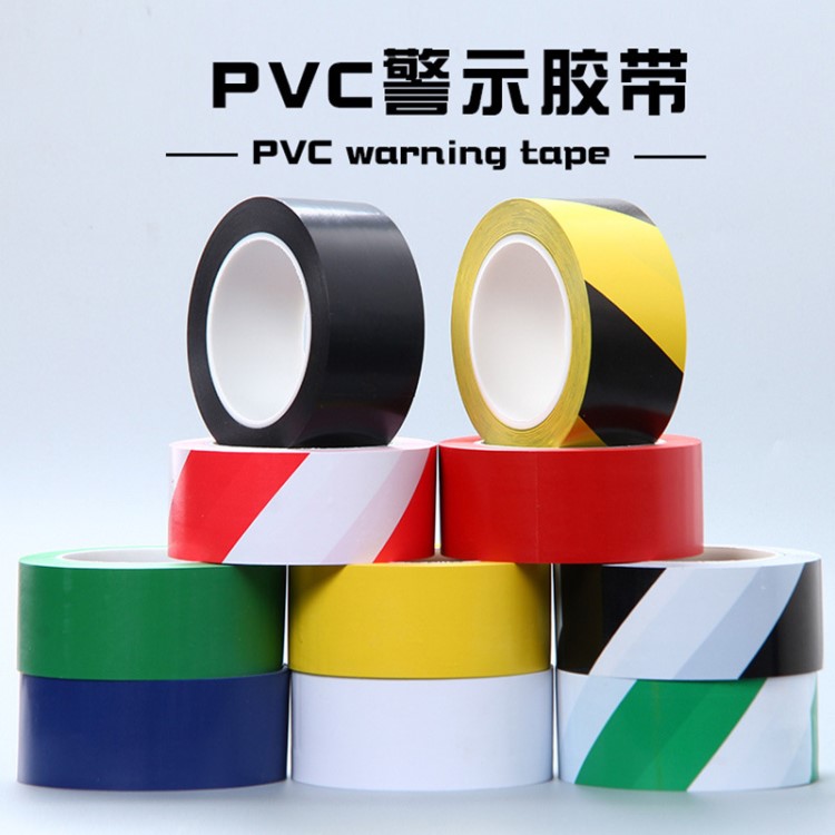 永樂22m黃黑色標識膠帶PVC警示膠帶劃線防滑斑馬地貼廠家批發定制