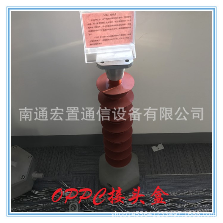 重慶oppc相線光纜接續盒終端接頭盒價格一進一出塔用
