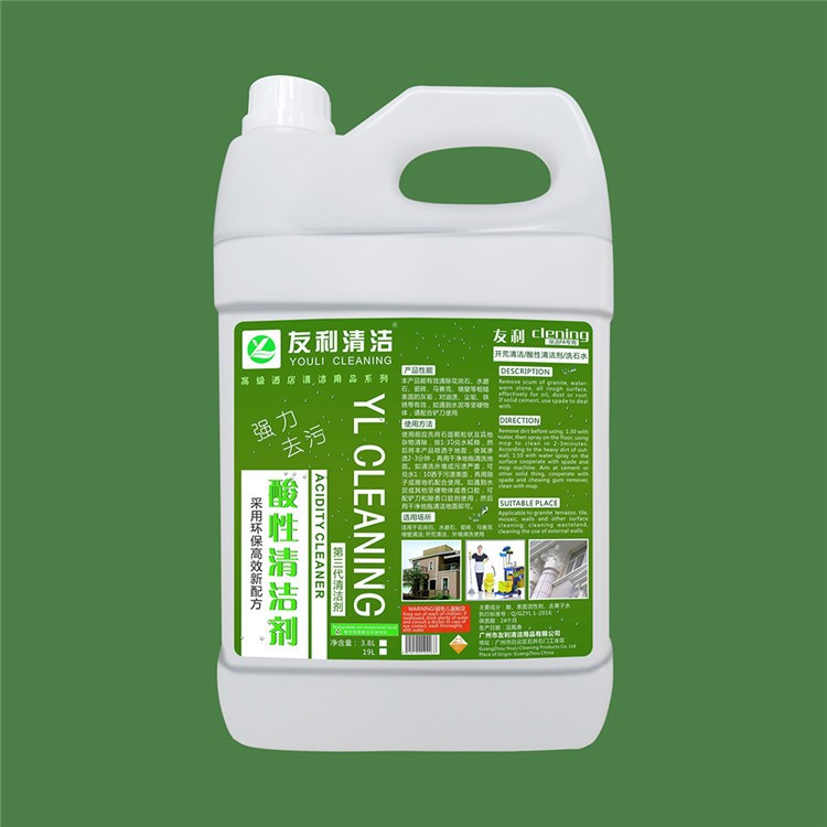 洗石水 酸性清潔劑 瓷磚外墻清洗翻新 開荒清潔劑 酒店物業保潔
