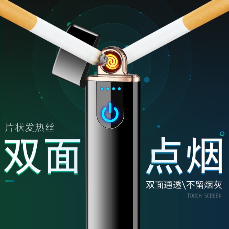 騰洪752電量顯示智能充電打火機(jī) 創(chuàng)意跨境長條感應(yīng)雙面點(diǎn)煙器