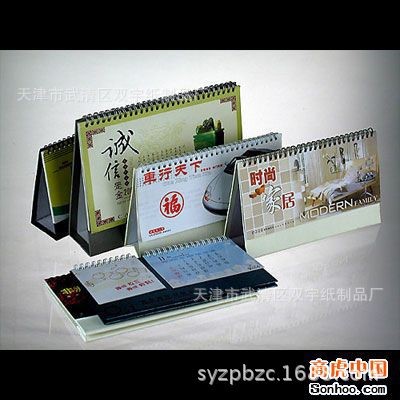 【廠家定制】臺歷 2019雞年創(chuàng)意臺歷印刷 禮品廣告臺掛歷定做