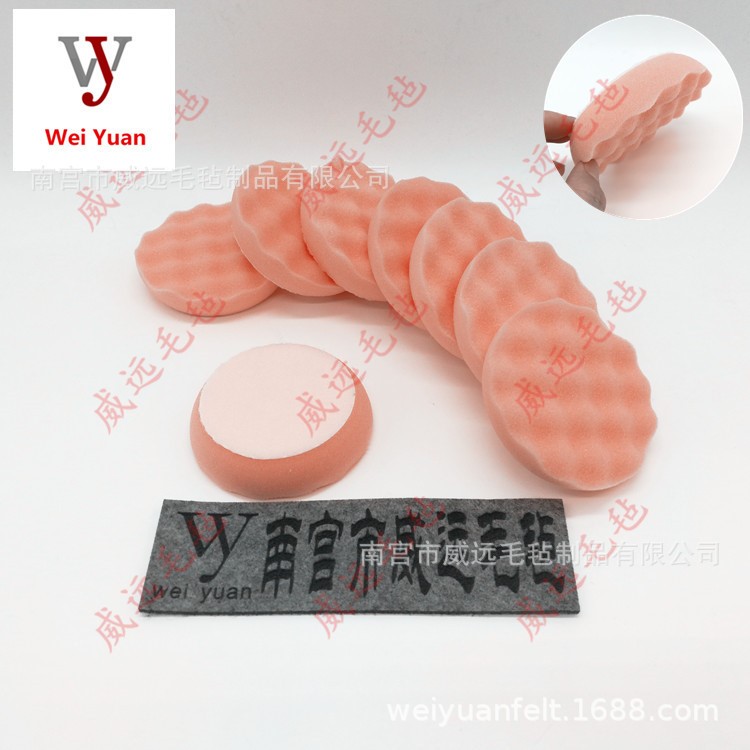 定制 3M02637波浪海綿拋光盤3.5寸自粘海綿輪圓弧邊慢回彈海綿盤