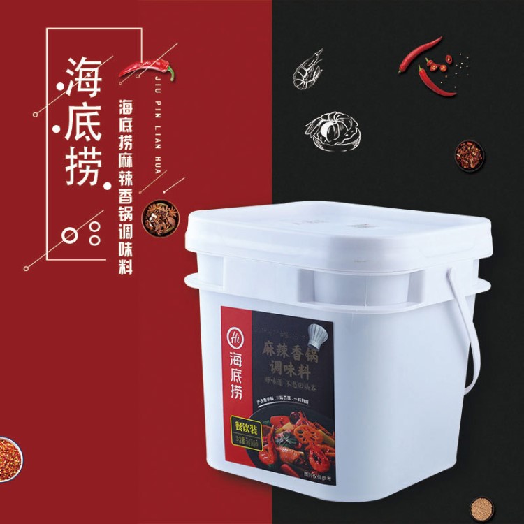 海底捞 麻辣香锅火锅底料1kg*5袋5kg/桶商用酒店饭店饭馆专用批发