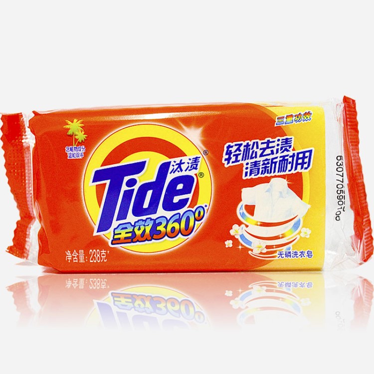 Tide/汰漬洗衣皂238g透明皂去漬肥皂批發(fā)單位勞保福利采購(gòu)