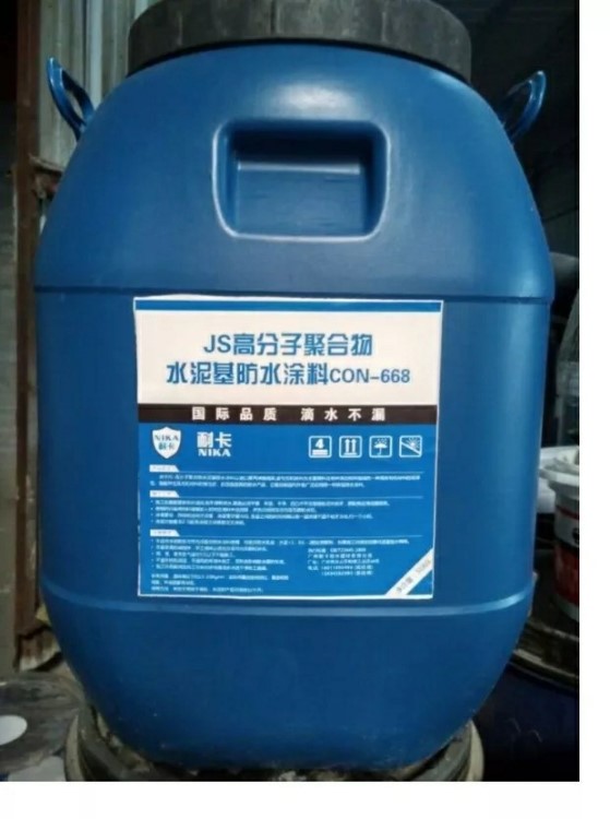 JS復合防水涂料衛生間防水膠K11水泥基外墻樓頂屋頂防水
