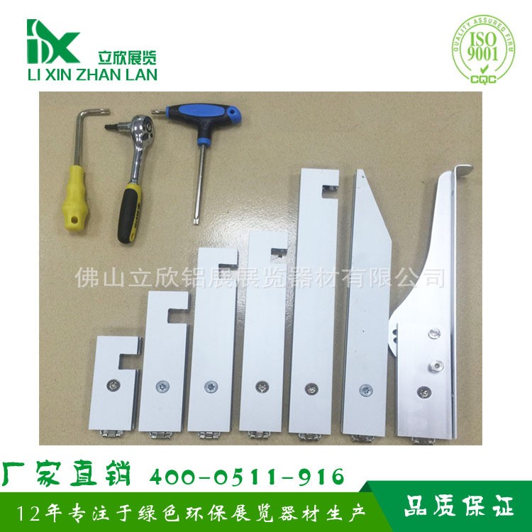 展覽配件 展會標攤專用支架 300mm可調角度比架 層板托架