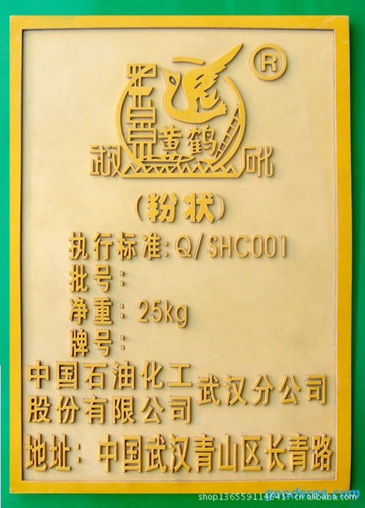 uk-1390編織袋廠印刷制版刻版 瓦楞紙箱膠版雕刻機（專用機型）