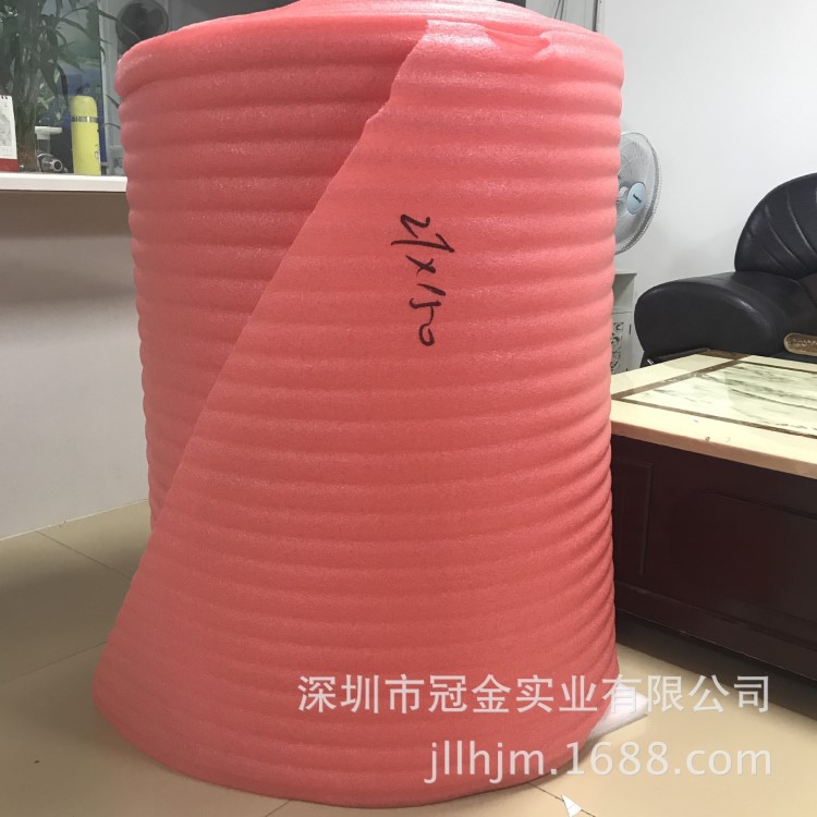 石巖珍珠棉廠家紅色防靜電珍珠棉|EPE緩沖珍珠棉墊|3MM1*100米