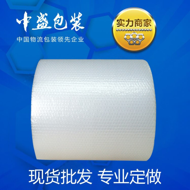 現貨供應廣東防震全新料單面泡泡膜8斤1米寬氣泡包裝膜塑料保護膜