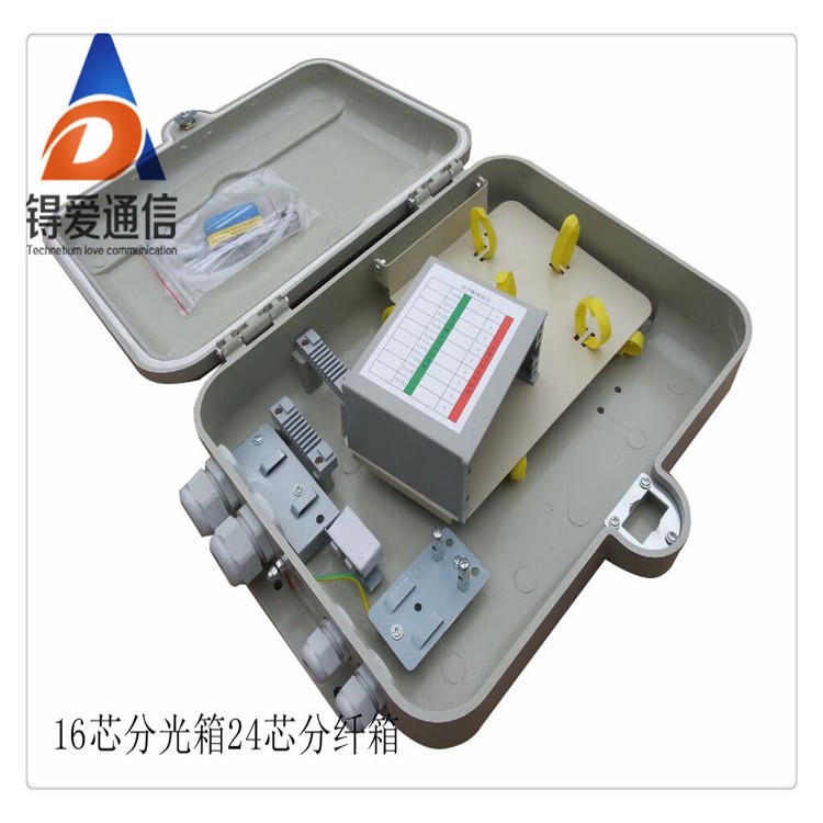 SMC室外1分32光分路箱 插片式分光箱16芯光分光器分纖箱樓道箱