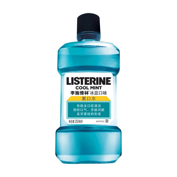 李施德林冰藍漱口水250ml預防口氣牙齦出血清潔口腔