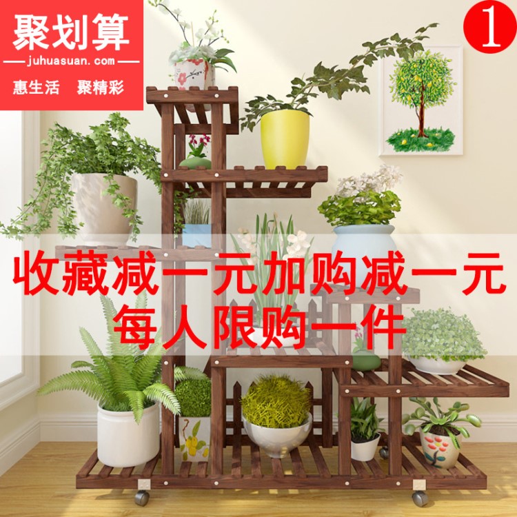 花架子多層室內防腐木陽臺花架落地式客廳實木花架多肉綠蘿架