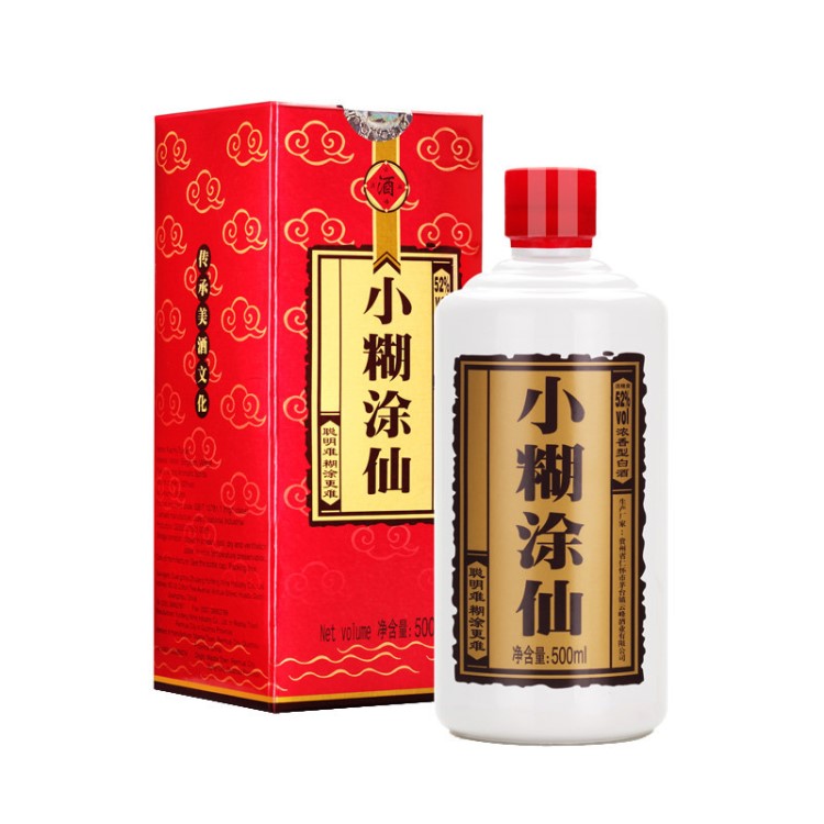 小糊涂仙52度濃香型白酒500ml*12整箱裝