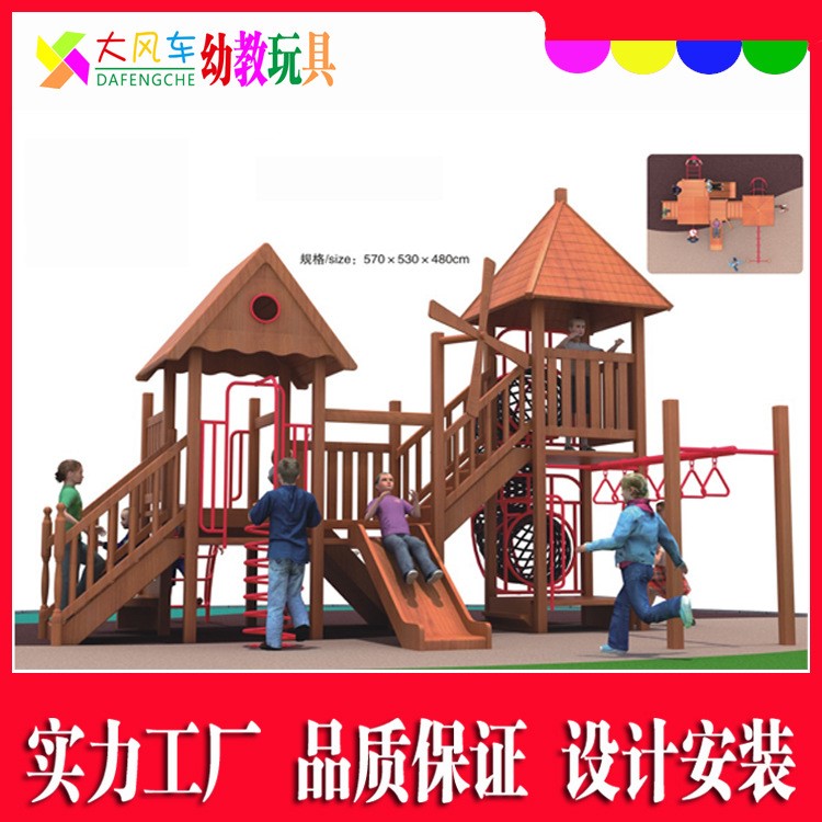 广西南宁幼儿园儿童木质实木滑滑梯景区公园小区游乐设备百色钦州