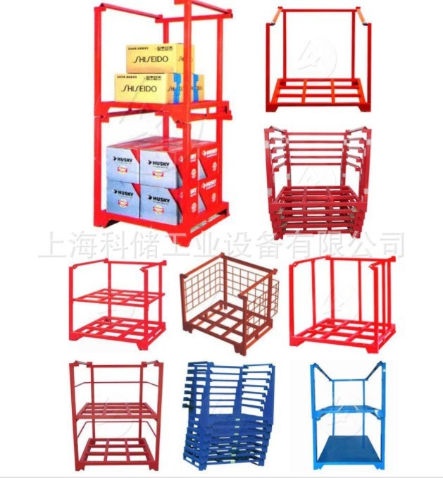 上海科储食品存放巧固架 堆垛架 重型折叠架 布匹存放架 金属料架