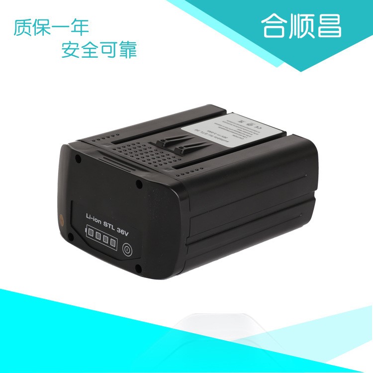 經(jīng)銷批發(fā)Sti 36V 3.0Ah 4.0Ah 充電電池 鎳氫電池工具電池批發(fā)