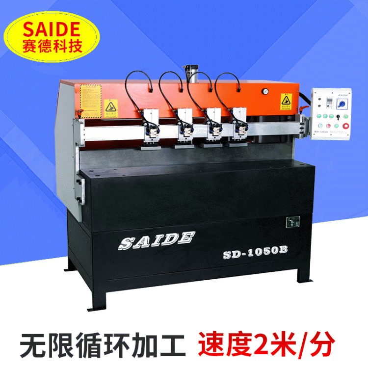 廠家供應(yīng) 亞克力鉆石拋光機(jī) 精密鉆石拋光機(jī)SD-1050B拋光機(jī)