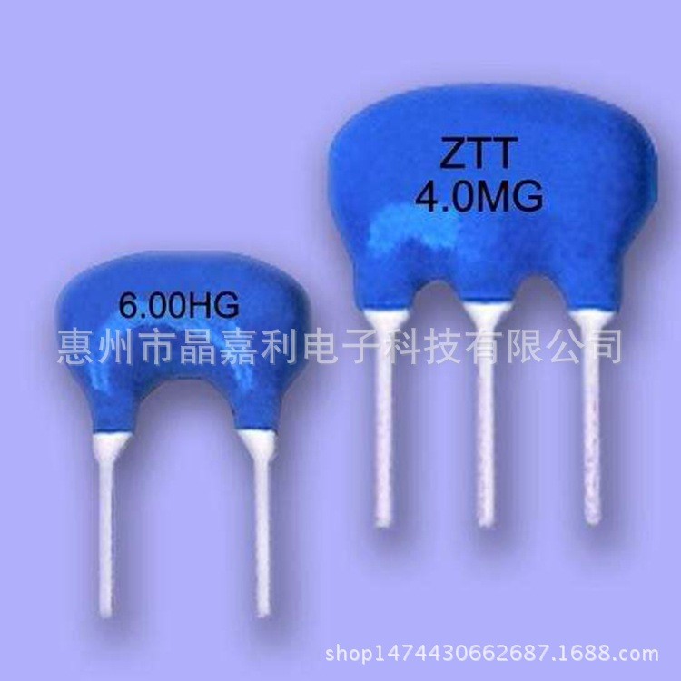 ZTT4.0MHZ现货供应陶瓷直插蓝色晶振3P 压电陶振4.0M 磨砂面光面