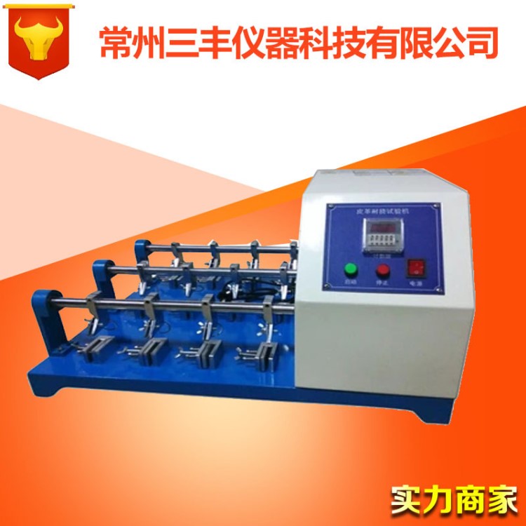 12組皮革耐折試驗機 皮料革料布料耐撓測試儀   皮革耐曲折試驗機