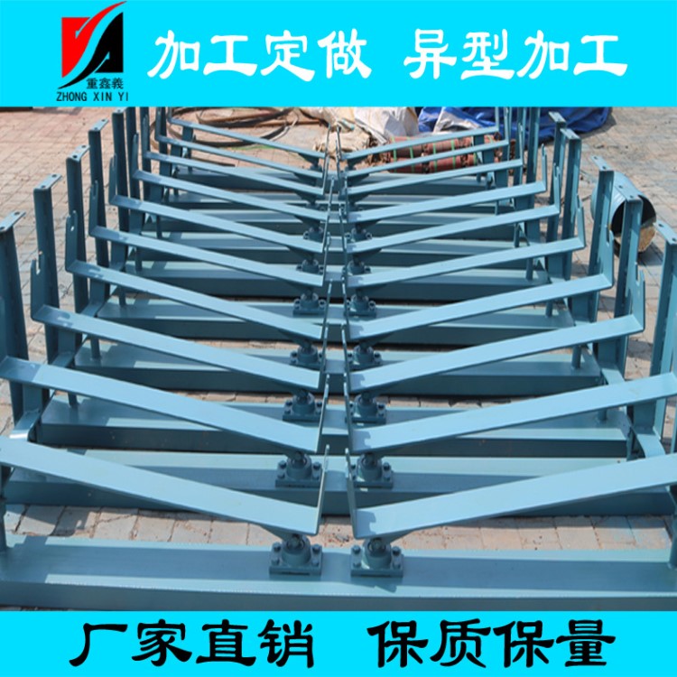 托輥架 皮帶式輸送機(jī)配件托輥支架 上、下調(diào)心托輥支架