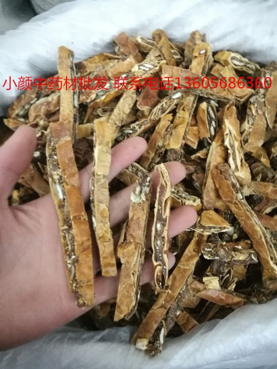 供應(yīng)中藥材 瓜蔞  瓜蔞皮  干凈無雜 品質(zhì) 實物拍攝