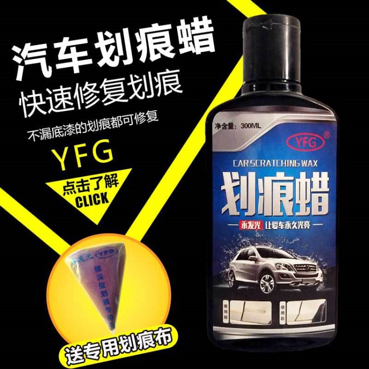 拋1000號砂紋粗蠟 比普通粗蠟拋光節約一半時間的汽車拋光粗蠟
