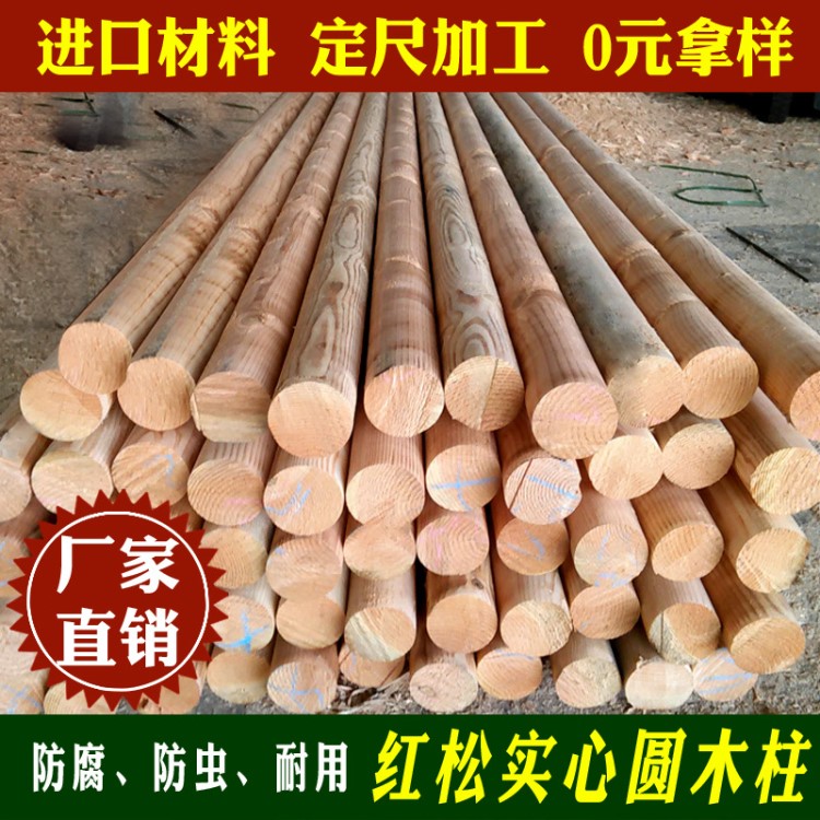 廠家批發松木圓木加工涼亭原木柱子戶外木柱防腐木地板碳化木木方