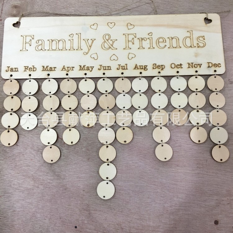 Wood family and friends calendar木頭日歷ebay速賣通亞馬遜爆款