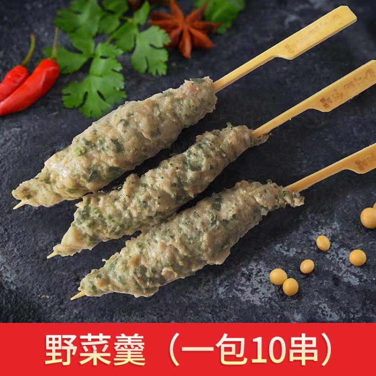 关东煮野菜羹380g便利店小吃串串食材烧烤涮锅铁板素食蔬菜串绿色