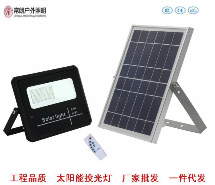 LED戶外太陽能投光燈25W40W60W100W廠家批發(fā)一件代發(fā)