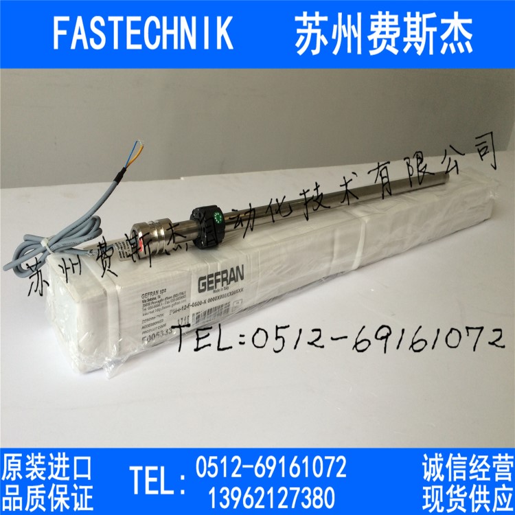 GEFRAN 原裝  油缸內(nèi)置電子尺 位移傳感器 PM-I-12-F-0500-X