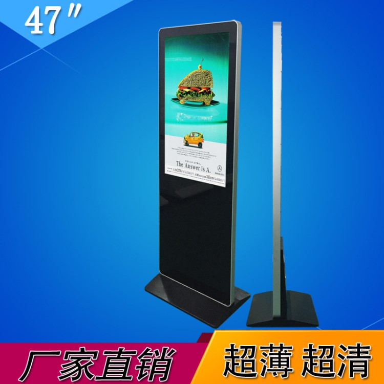 廠家直銷落地廣告機 47寸網(wǎng)絡(luò)wifi廣告機 47寸高清液晶立式廣告機