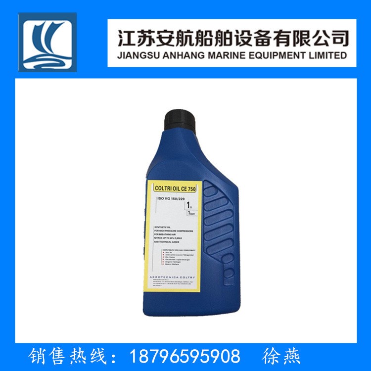 科爾奇COLTRI OIL CE750潤滑油1L 適用科爾奇MCH6空氣壓縮機(jī)