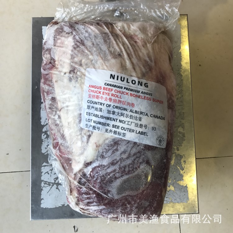 加拿大正關(guān)牛副 AAA牛上腦 排酸牛扒西餐牛排 冷凍無(wú)腌制谷飼牛肉