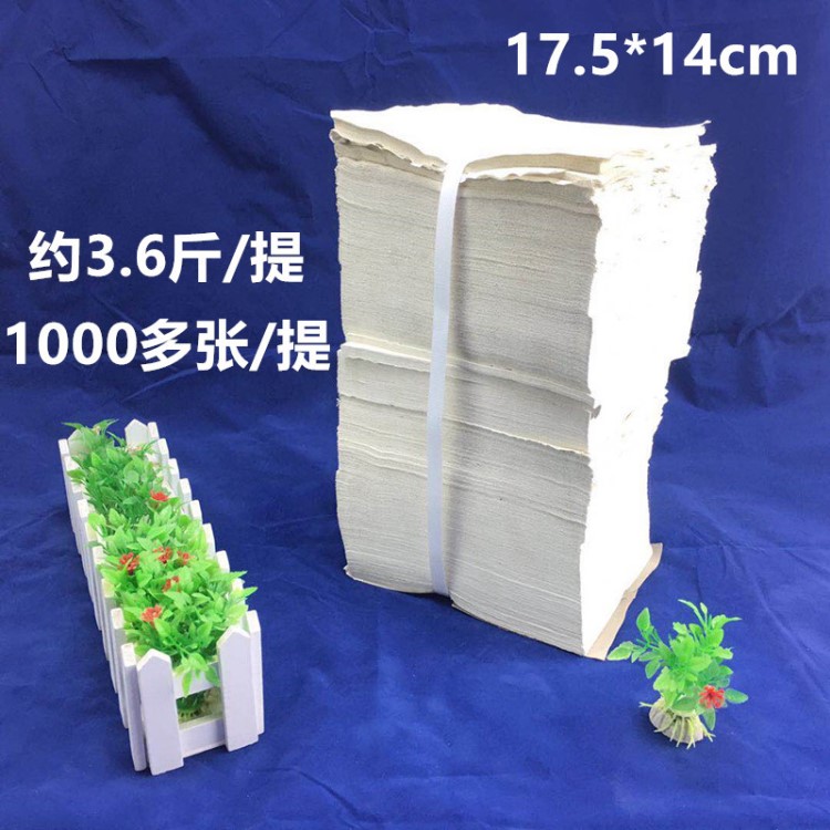 皺紋紙廁紙草紙寵物用紙機械油污擦拭糙紙便宜家庭擦手衛生紙手紙