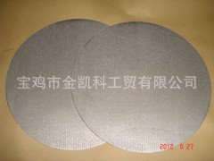 供應新能源氫燃料電池氧流板（鈦）