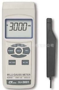 台湾路昌GU-3001交直流高斯計 GU3001高斯计(原装假一赔十)