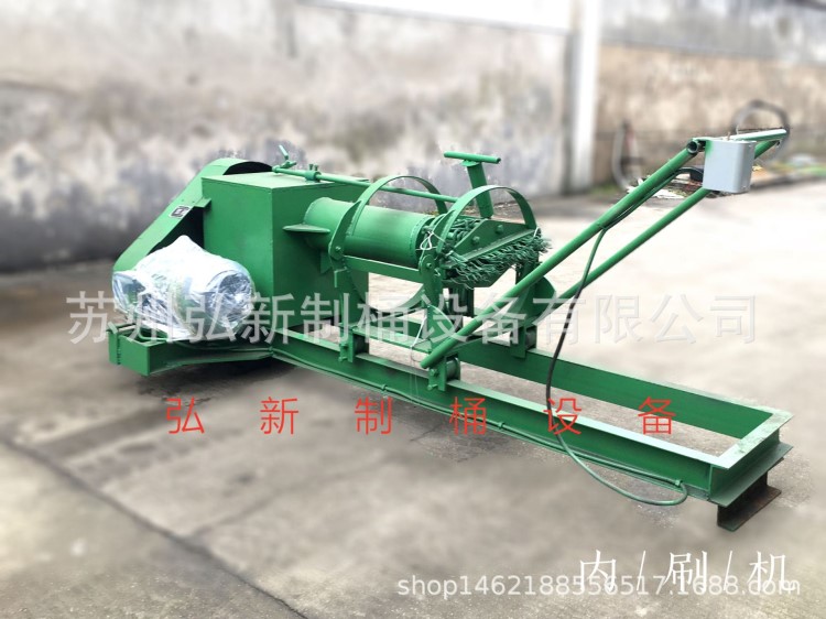 內涮機 開口桶清洗設備 翻新桶設備 制桶設備 環保設備