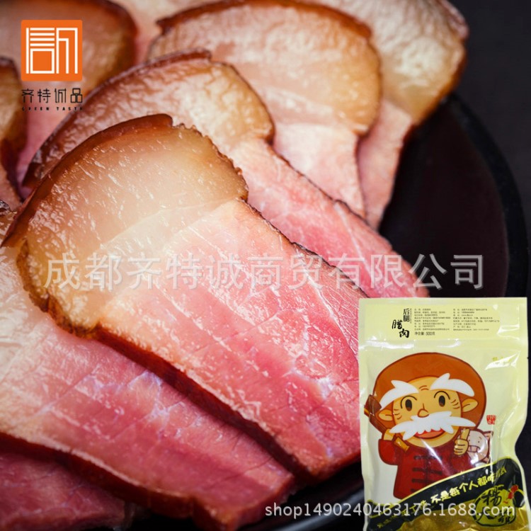 楊大爺 臘肉500g后腿肉四川特產(chǎn)香腸農(nóng)家自制煙熏臘味培根咸肉