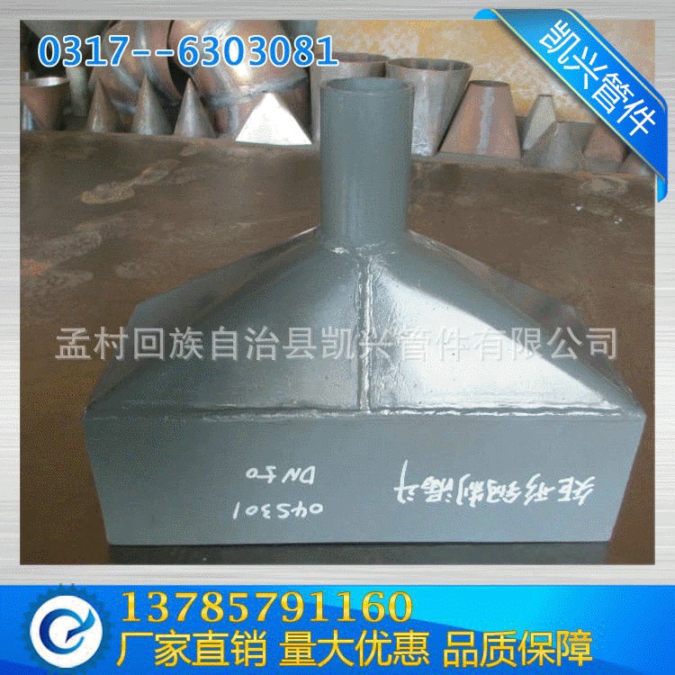廠家供應(yīng)矩形鋼制漏斗