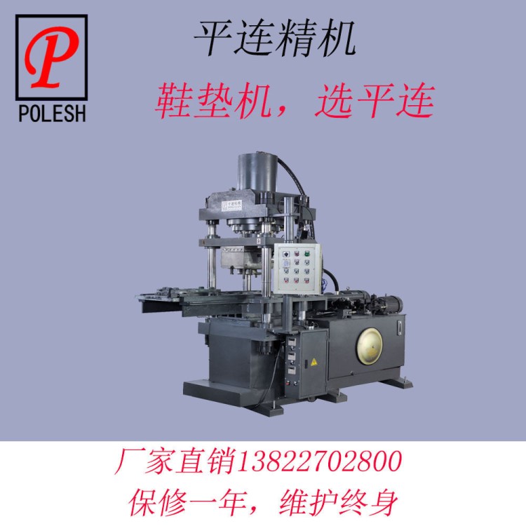 廠家直銷四柱液壓單色雙色合模機模具穩(wěn)合機 效平機 翻模板合模機