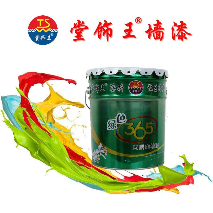凈味內(nèi)墻乳膠漆水性漆健康環(huán)保內(nèi)墻建筑涂料環(huán)保乳膠漆供山西