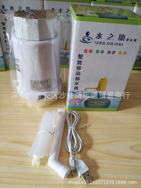 水之助電動(dòng)抽水器桶裝水凈水桶飲水機(jī)水龍頭壓水器自動(dòng)上水器