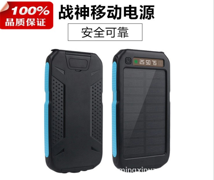 爆款戶外戰(zhàn)神防水帶急救閃燈 太陽能移動電源10000mah 定制logo