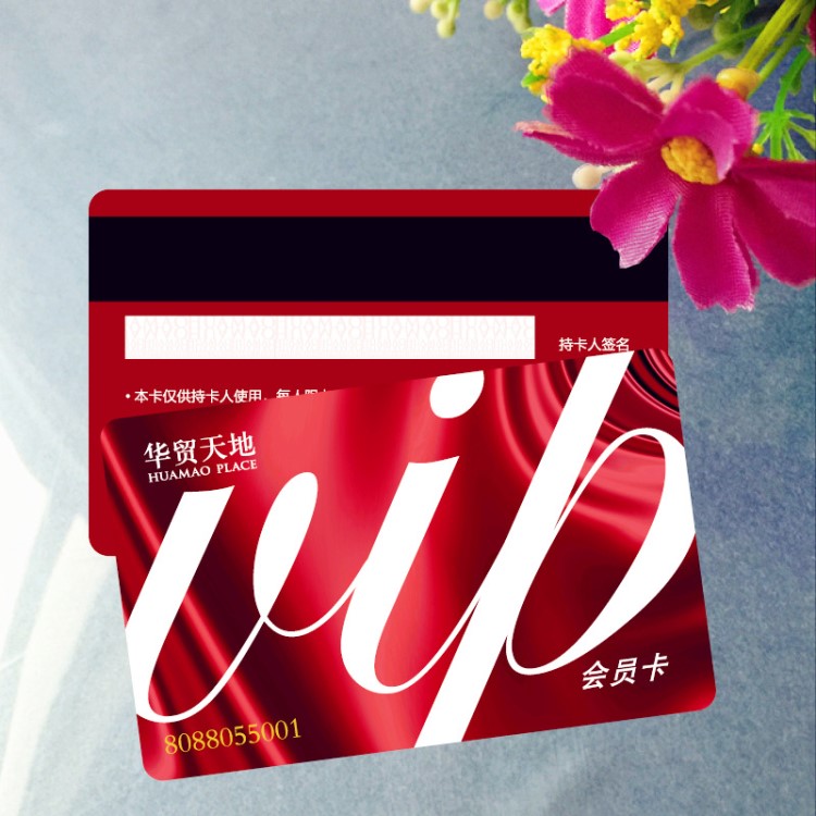 北京磁條卡生產(chǎn)廠家 vip磁條會員卡 酒店門鎖磁條卡 金色磁條卡