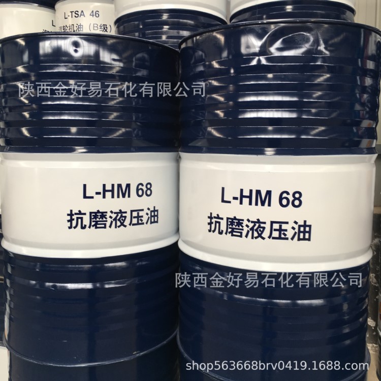 延安榆林鄂尔多斯东胜乌审旗神木昆仑L-HM46号液压油、工业齿轮油