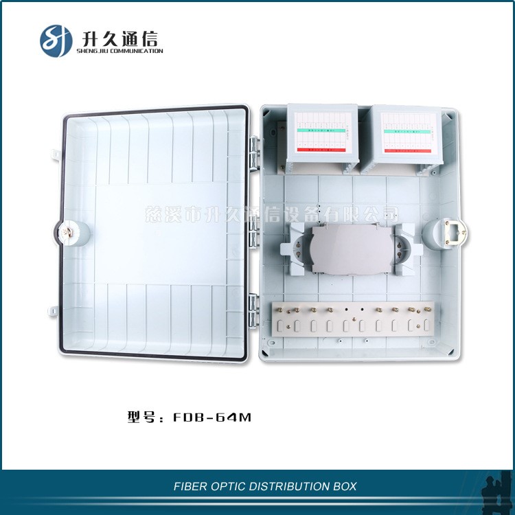 大量生產(chǎn) 64芯/96芯光纜分纖箱 分纖箱 光纖分路器箱 樓道分纖箱