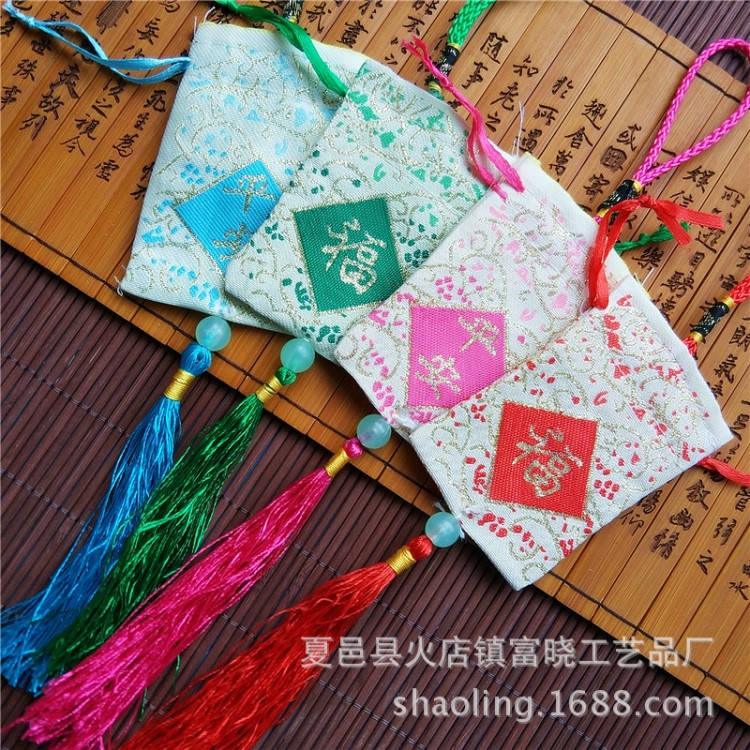 廠(chǎng)家直銷(xiāo)端午空袋批發(fā)刺繡香囊平安福字袋香包袋香包七彩荷包掛件