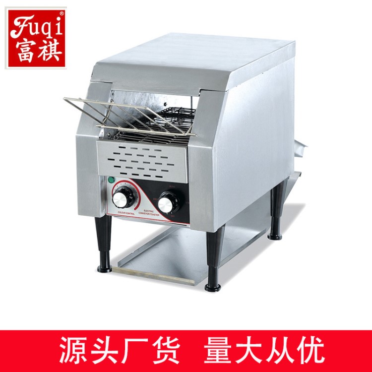 富祺商用鏈式多士爐 酒店餐廳自助餐多士爐面包機 多士爐批發